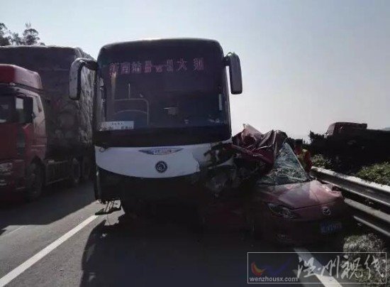 樂(lè)清高速公路車(chē)禍