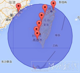 臺灣高雄發生地震