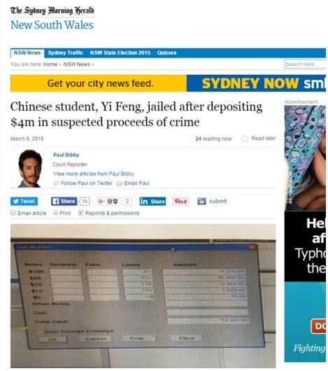 存款2000萬(wàn)被捕 幫“大哥”存錢(qián)涉嫌洗錢(qián)