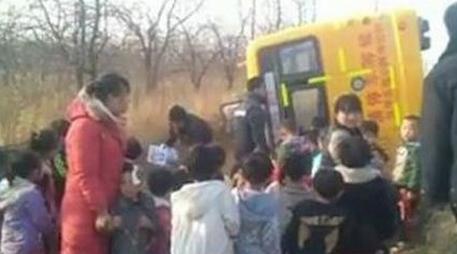 河北幼兒校車側翻