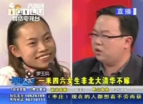 環(huán)球時(shí)報(bào)炮轟鳳姐
