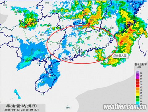 颮線掃過(guò)廣東珠三角 深圳等現(xiàn)雷雨大風(fēng)