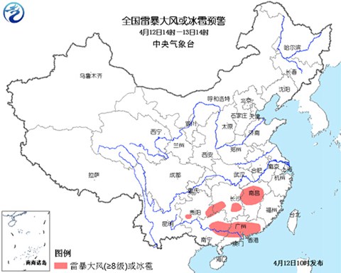 強(qiáng)對(duì)流天氣預(yù)警