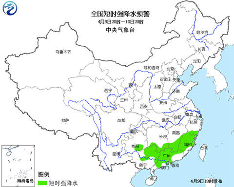 強對流藍色預(yù)警：貴州福建等地或有冰雹