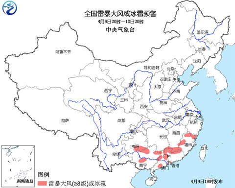 強對流天氣藍色預(yù)警