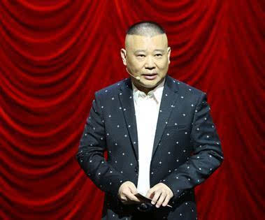 郭德綱發(fā)文感慨