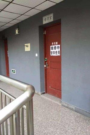 四川師大殺人案