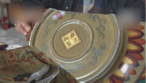 2.6億古董托運(yùn)摔碎