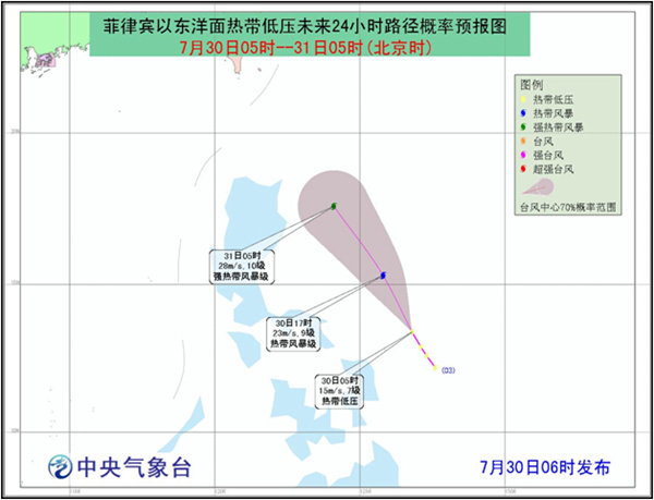 臺風(fēng)妮妲已經(jīng)成型