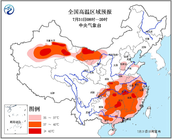 全國(guó)高溫區(qū)域預(yù)報(bào)圖