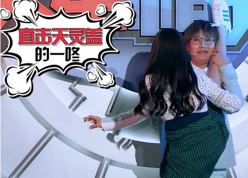 沈夢(mèng)辰腿劈男嘉賓