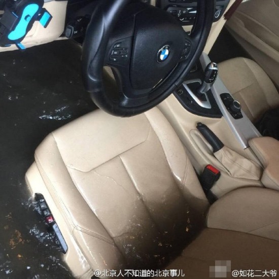 北京暴雨拉響洪水預(yù)警