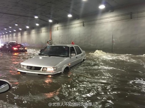 北京暴雨拉響洪水預(yù)警