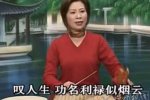 萬(wàn)花樓06 《狄青五虎將