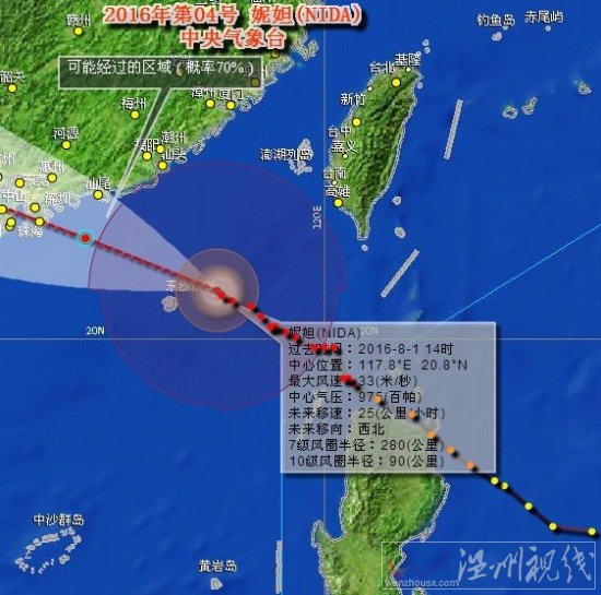 臺風(fēng)妮妲風(fēng)力12級，正向廣東沿海移動。