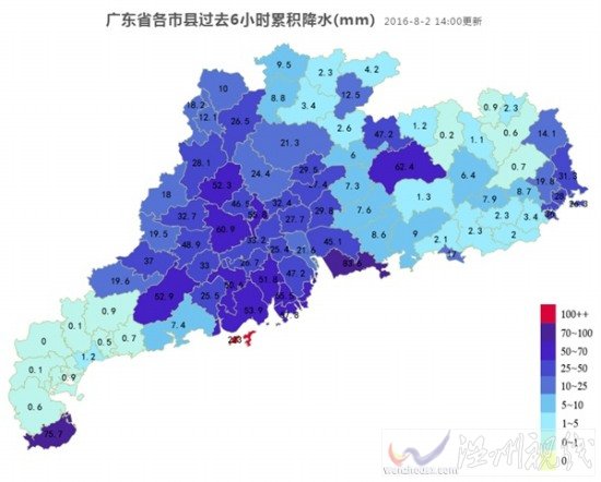 第4號(hào)臺(tái)風(fēng)登陸深圳 廣東全省暴雨深圳珠海大暴雨