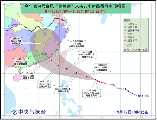 莫蘭蒂或?yàn)榻衲陙?lái)登陸我國(guó)最強(qiáng)的臺(tái)風(fēng)