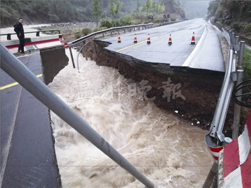溫州臺風(fēng)鲇魚帶來暴雨造成240條公路中斷