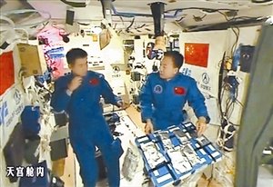 中國人在太空泡茶