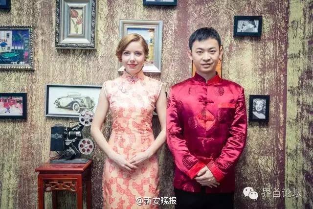 小伙娶烏克蘭美女