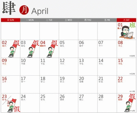 2017最強(qiáng)拼假攻略
