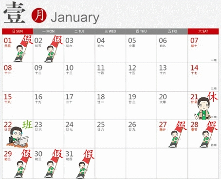 2017最強(qiáng)拼假攻略