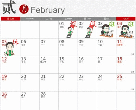 2017最強(qiáng)拼假攻略