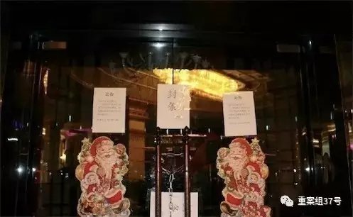 北京查涉黃俱樂(lè)部