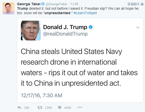 中國偷走美潛航器 文盲總統(tǒng)特朗普unpresidented