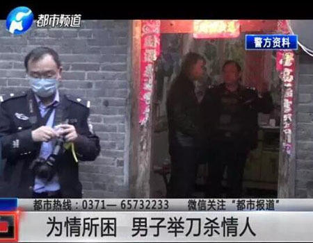 男子戀前情人女兒