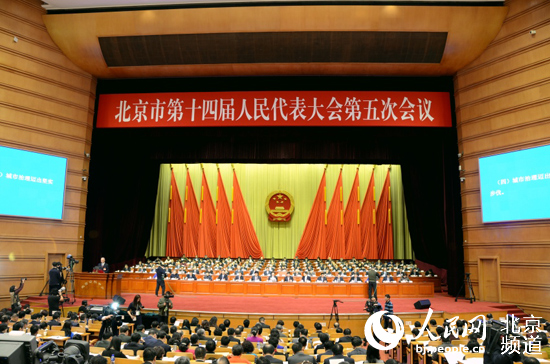 北京人大會(huì)議開幕