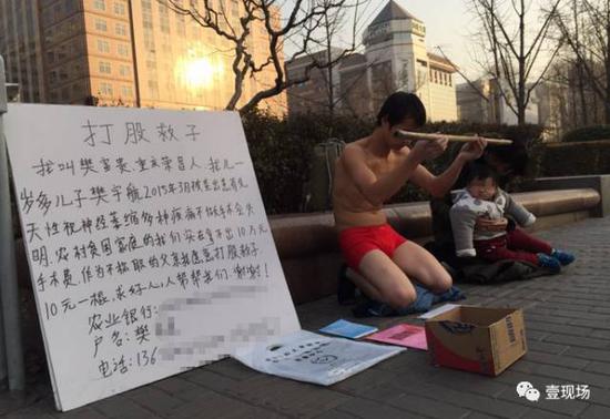 10元有償被打屁股