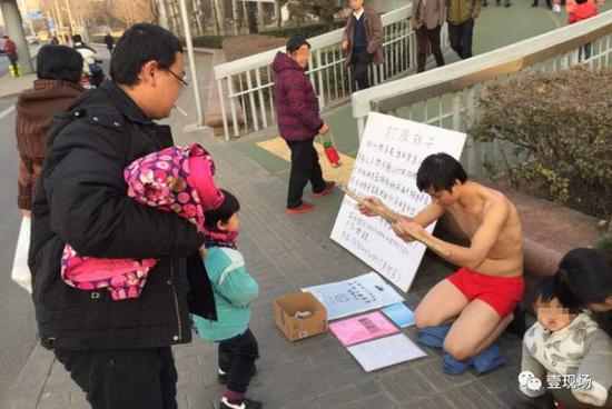 10元有償被打屁股