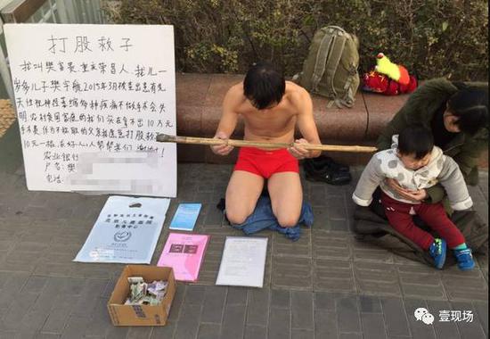 10元有償被打屁股