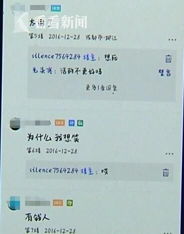 女子紋眉紋成關(guān)公