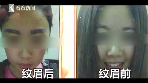 女子紋眉紋成關(guān)公