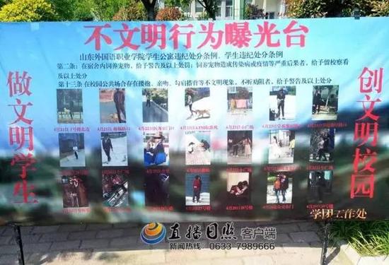 高校曝情侶親密照稱為不文明行為