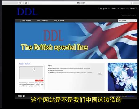 假貨秒變海淘正品