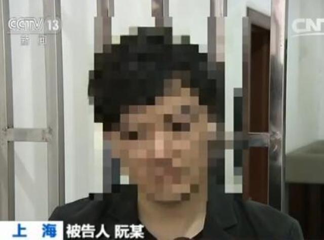 “白馬王子”婚戀網(wǎng)站交往5女子 一年騙547萬元