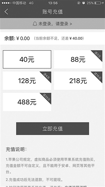 新華字典App發(fā)布