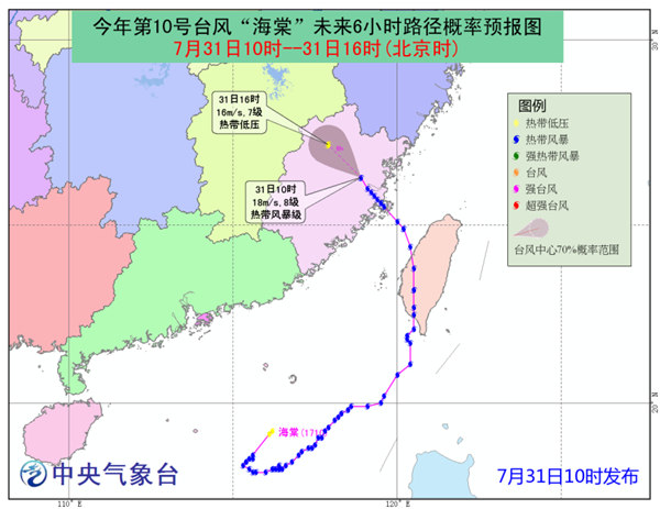 臺風(fēng)10_副本.jpg