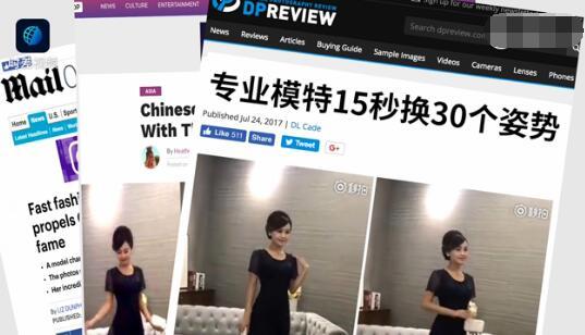 15秒換30個(gè)姿勢(shì)