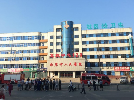 吉林燃?xì)夤艿辣? width=