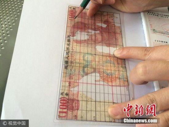 20萬現金床下放3年