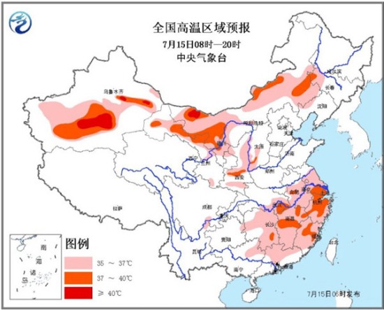 多地高溫橙色預(yù)警