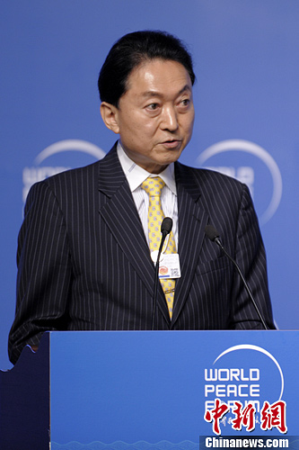 日本前首相靜坐抗議美軍機(jī)場(chǎng)搬遷