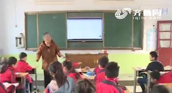 單腿教師跳躍上課