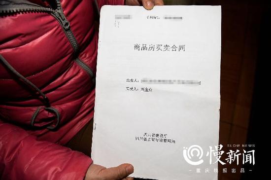 何小平2014年給劉金心買了一套新房，小區(qū)環(huán)境在當?shù)剡€不錯。