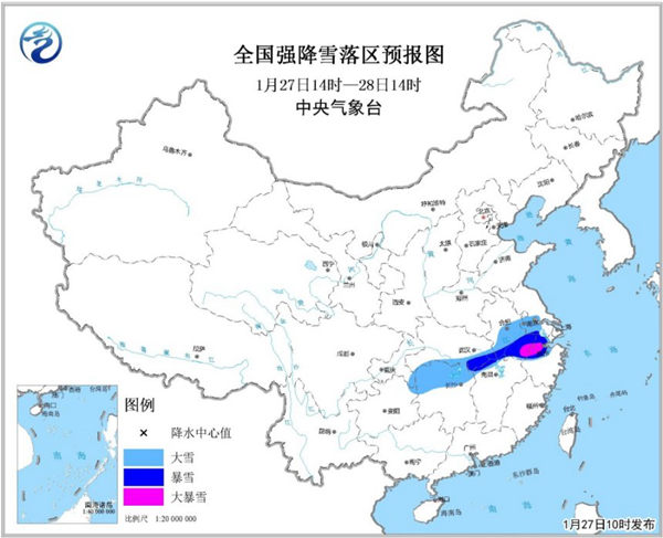 最強寒潮降雪發(fā)威