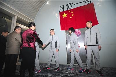在月宮生活200天